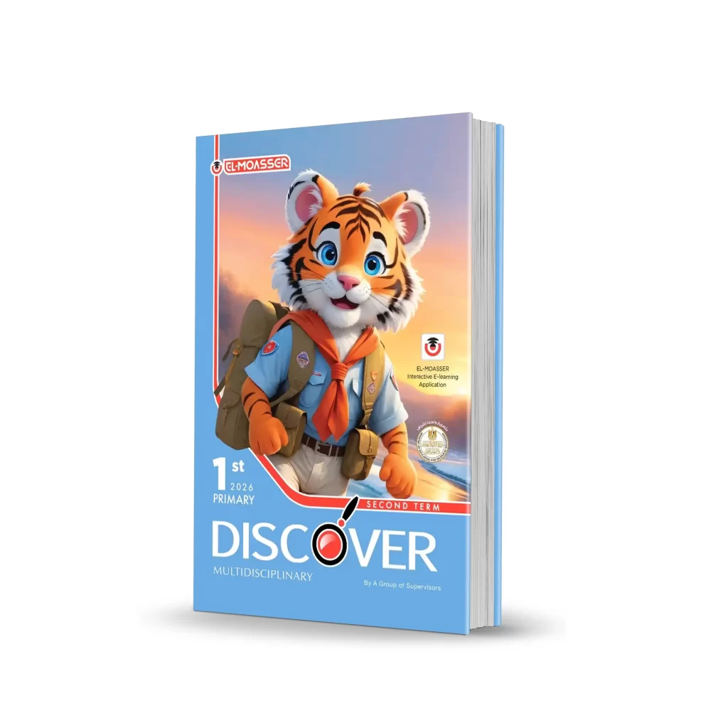 كتاب المعاصر Discover – المرحلة الابتدائية