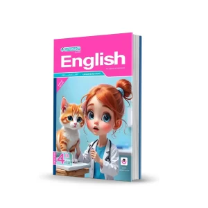 كتاب المعاصر إنجليزى – المرحلة الابتدائية