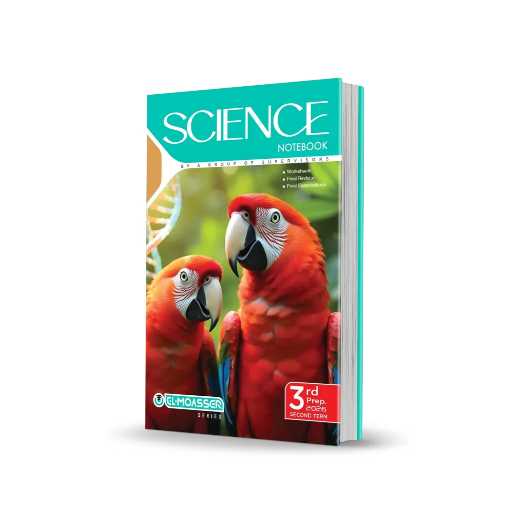 كتاب المعاصر Science – المرحلة الإعدادية